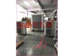 紡織科技新標桿 大京觸摸式恒溫恒濕設備助力精準質檢