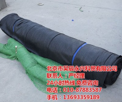 北京防塵網、昊辰永興